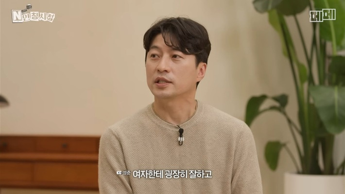 두-번이나-관상가한테-뚜드려-맞은-개그맨-이재율-27-이미지