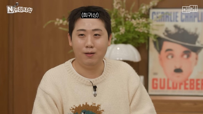 두-번이나-관상가한테-뚜드려-맞은-개그맨-이재율-34-이미지