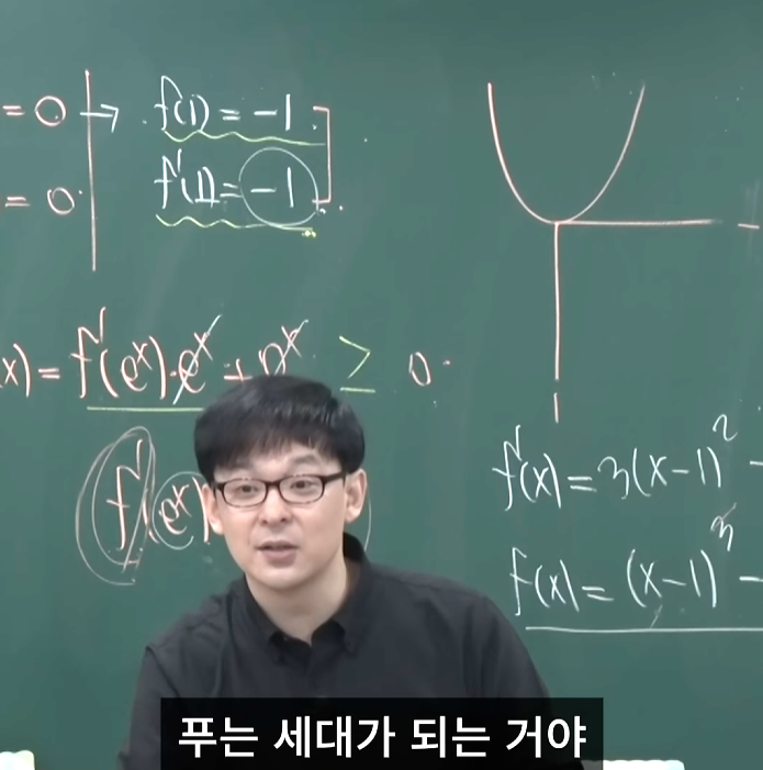 현-대치동-수학강사가-말하는-예전-수능-수학-가형-시절과-현재-수능-수학-차이점.jpg-6-이미지