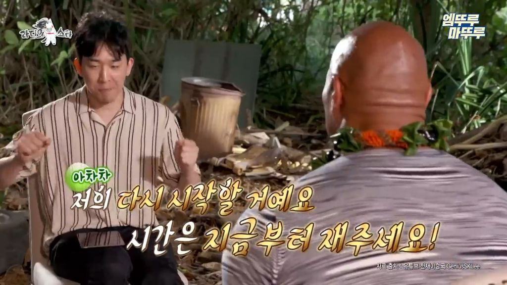 [라스]-드웨인-존슨만큼-재치있는-김국진-46-이미지