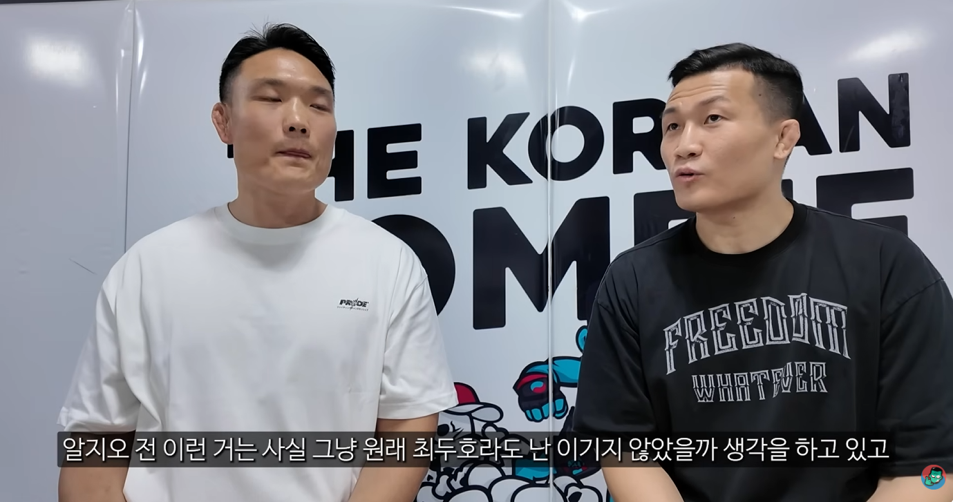 정찬성-관장-:-처음에는-최두호-선수에게-2주만-코좀-체육관와서-훈련해-보라고-했다.-39-이미지