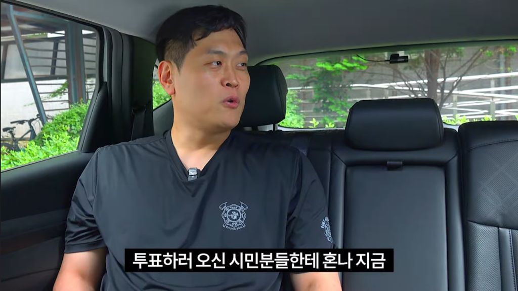 소방관-삼촌-근황ㄷㄷㄷ-1-이미지