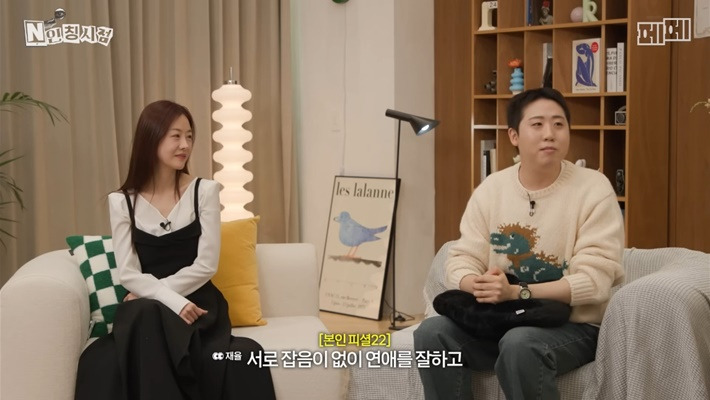 두-번이나-관상가한테-뚜드려-맞은-개그맨-이재율-12-이미지
