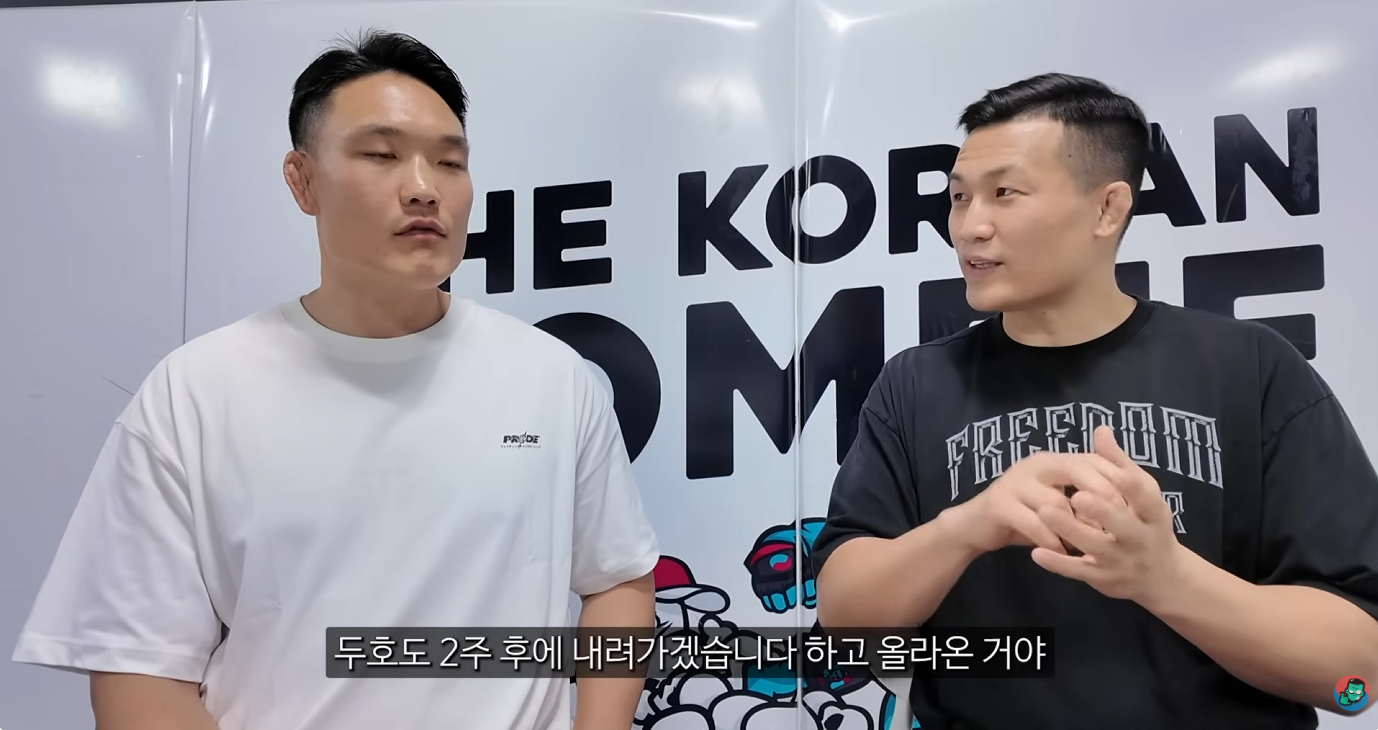 정찬성-관장-:-처음에는-최두호-선수에게-2주만-코좀-체육관와서-훈련해-보라고-했다.-3-이미지
