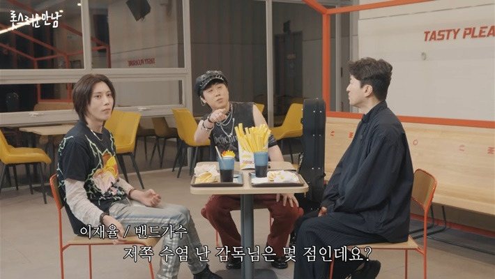 두-번이나-관상가한테-뚜드려-맞은-개그맨-이재율-68-이미지