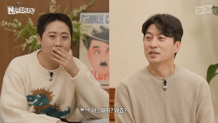두-번이나-관상가한테-뚜드려-맞은-개그맨-이재율-1-이미지