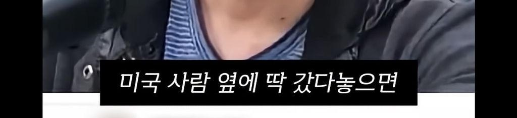 이-말-장난아니고-찐이라고-생각함.jpg-4-이미지