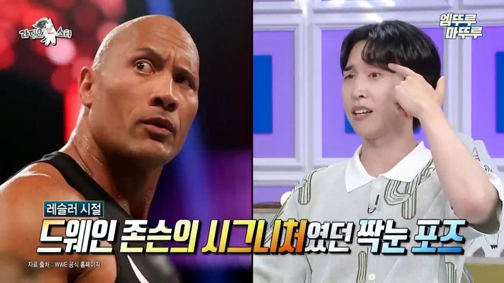 [라스]-드웨인-존슨만큼-재치있는-김국진-6-이미지