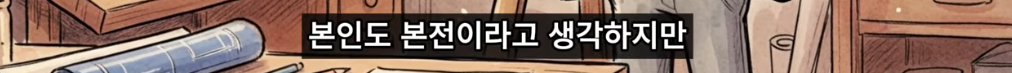 레버리지-장투가-불가능한-이유-(feat.음의-복리)-43-이미지