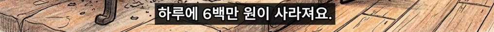 레버리지-장투가-불가능한-이유-(feat.음의-복리)-52-이미지