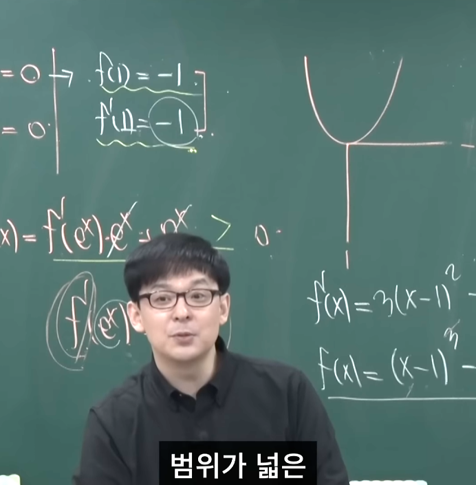 현-대치동-수학강사가-말하는-예전-수능-수학-가형-시절과-현재-수능-수학-차이점.jpg-0-이미지