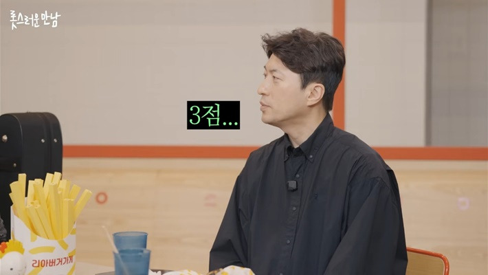 두-번이나-관상가한테-뚜드려-맞은-개그맨-이재율-66-이미지