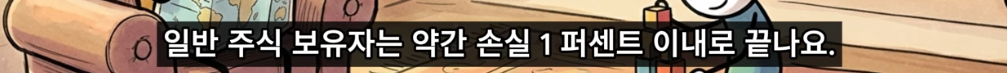 레버리지-장투가-불가능한-이유-(feat.음의-복리)-37-이미지