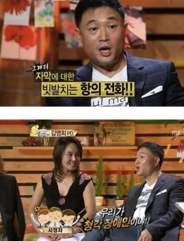 예능에-자막-넣고-시말서-쓴-PD-4-이미지