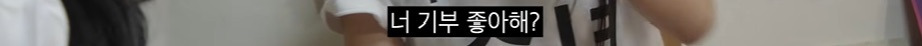 각각-2000만원-기부한-이영지와-닝닝-0-이미지