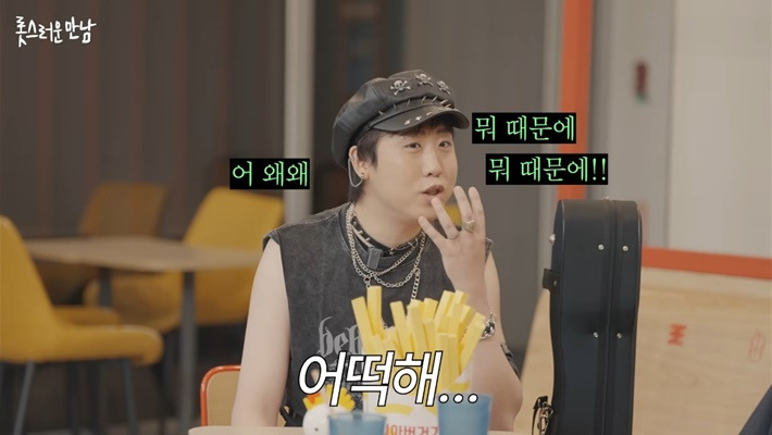 두-번이나-관상가한테-뚜드려-맞은-개그맨-이재율-51-이미지