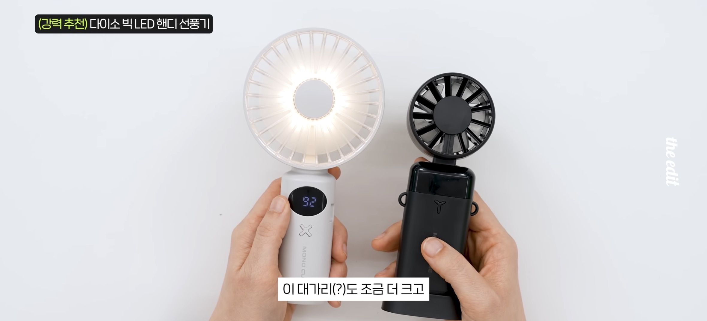 손선풍기-유명-리뷰유튜버픽-2-이미지