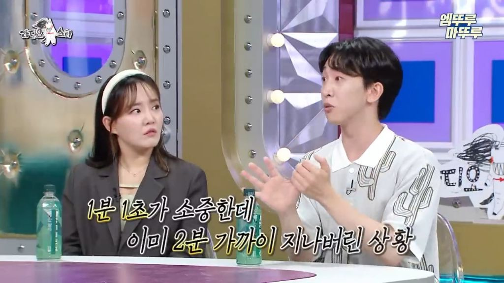 [라스]-드웨인-존슨만큼-재치있는-김국진-23-이미지
