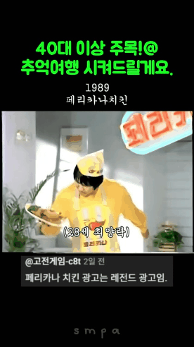 40대이상-추억여행-1-이미지