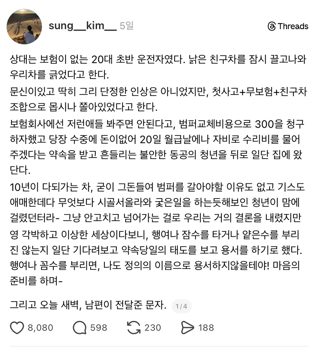 어른이-어른을-만든-날-0-이미지