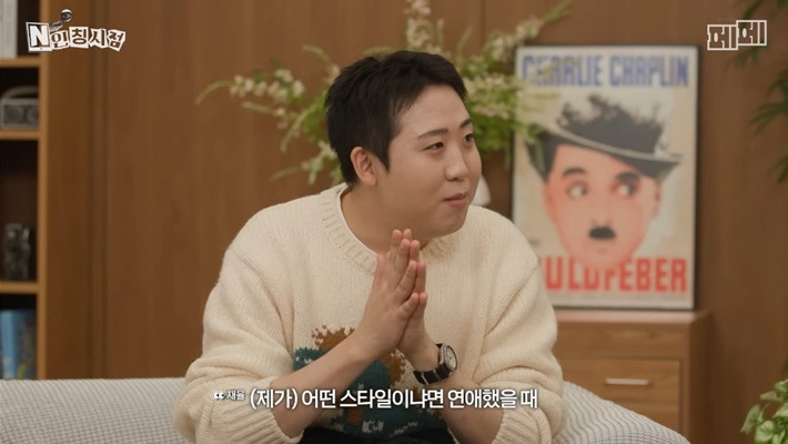 두-번이나-관상가한테-뚜드려-맞은-개그맨-이재율-11-이미지