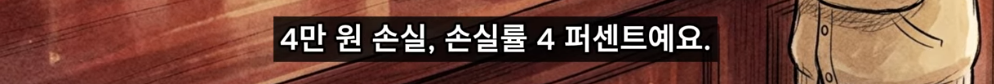 레버리지-장투가-불가능한-이유-(feat.음의-복리)-14-이미지