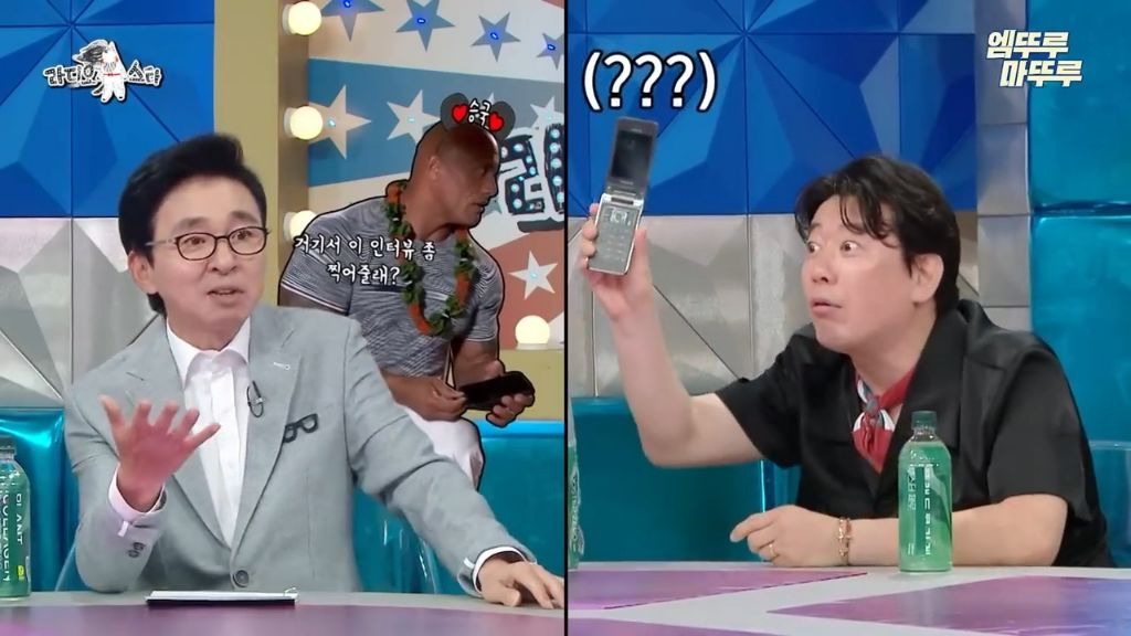 [라스]-드웨인-존슨만큼-재치있는-김국진-63-이미지
