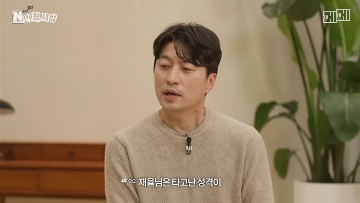 두-번이나-관상가한테-뚜드려-맞은-개그맨-이재율-26-이미지