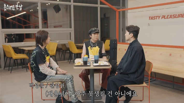 두-번이나-관상가한테-뚜드려-맞은-개그맨-이재율-64-이미지