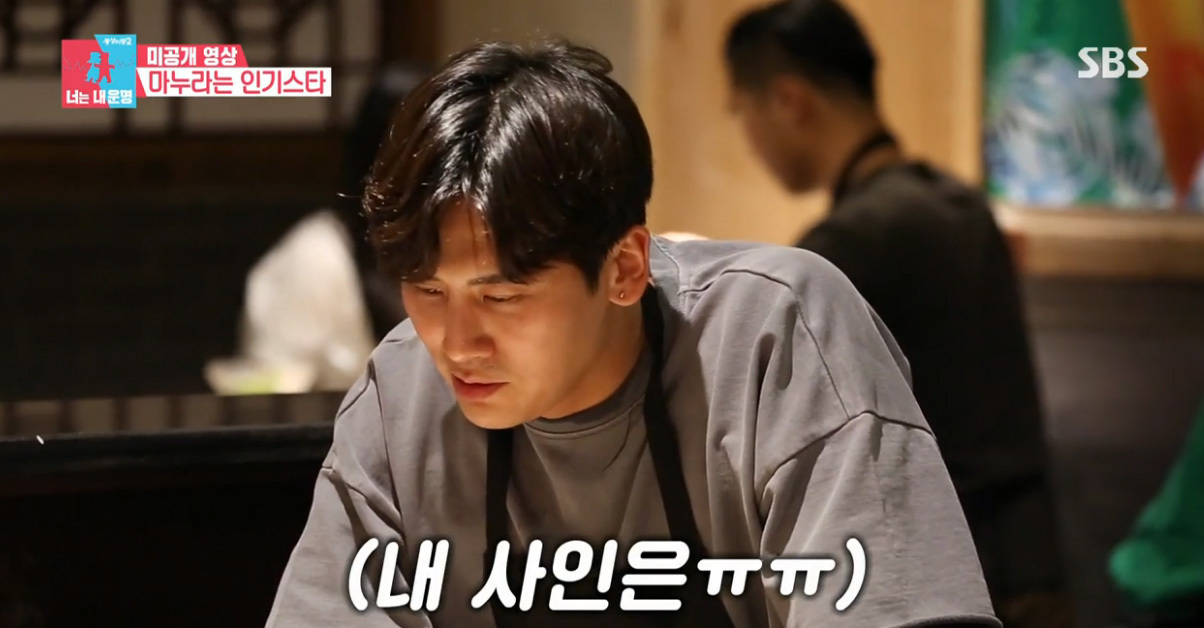 중국에서의-추자현-남편-우효광-인지도???-6-이미지
