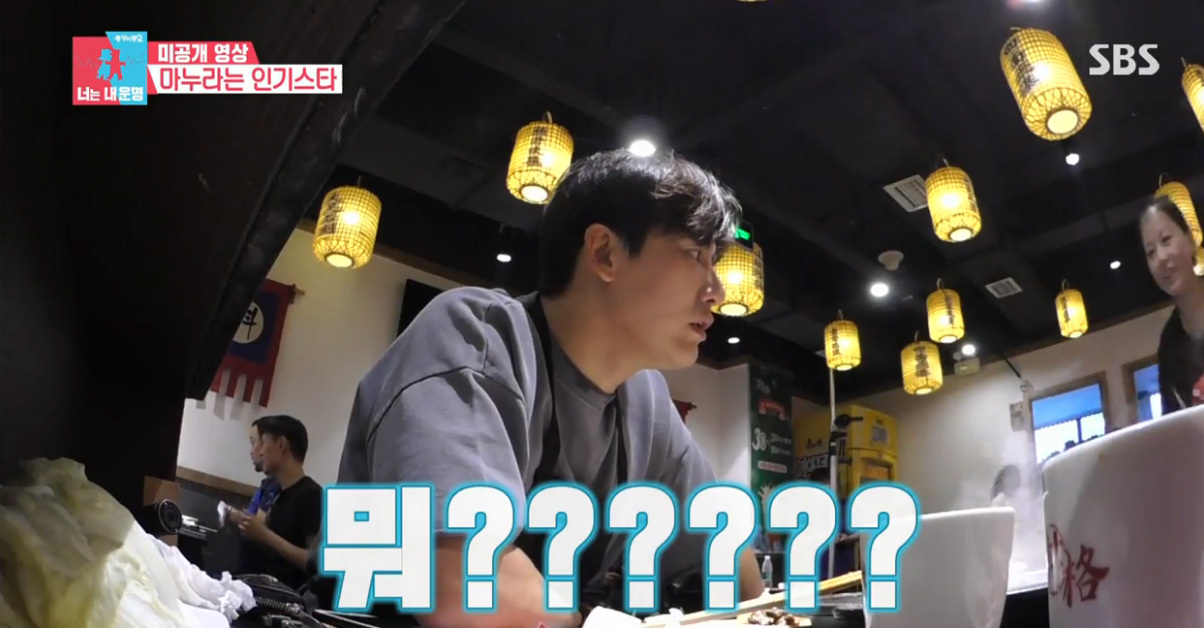 중국에서의-추자현-남편-우효광-인지도???-24-이미지