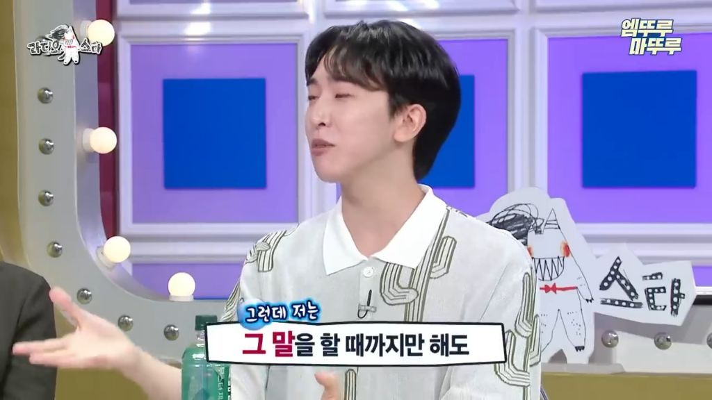 [라스]-드웨인-존슨만큼-재치있는-김국진-8-이미지