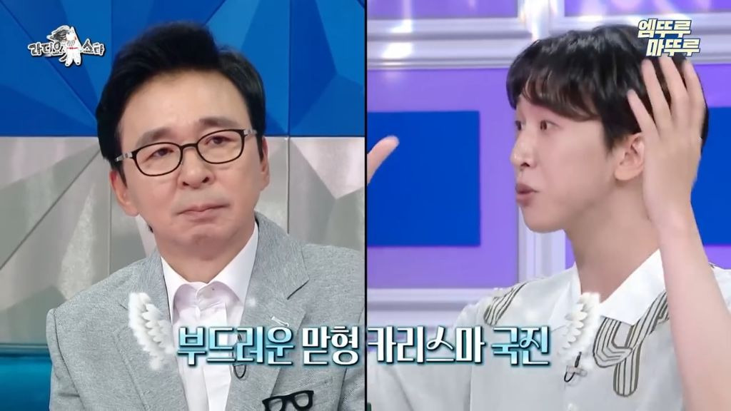 [라스]-드웨인-존슨만큼-재치있는-김국진-53-이미지