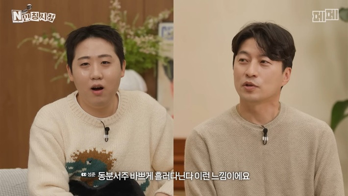 두-번이나-관상가한테-뚜드려-맞은-개그맨-이재율-8-이미지