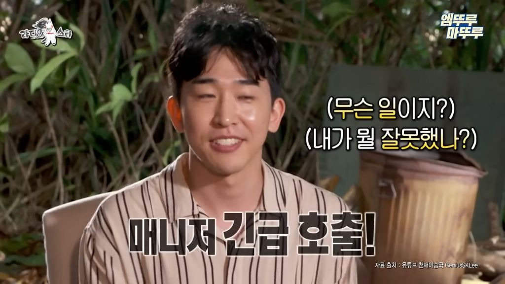 [라스]-드웨인-존슨만큼-재치있는-김국진-34-이미지