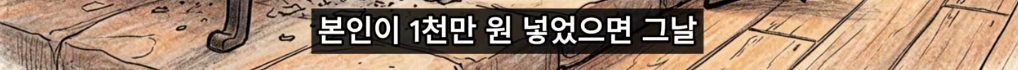 레버리지-장투가-불가능한-이유-(feat.음의-복리)-51-이미지