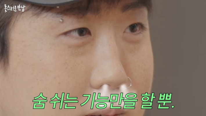 두-번이나-관상가한테-뚜드려-맞은-개그맨-이재율-56-이미지