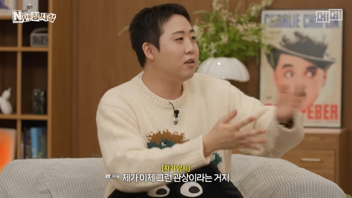 두-번이나-관상가한테-뚜드려-맞은-개그맨-이재율-41-이미지