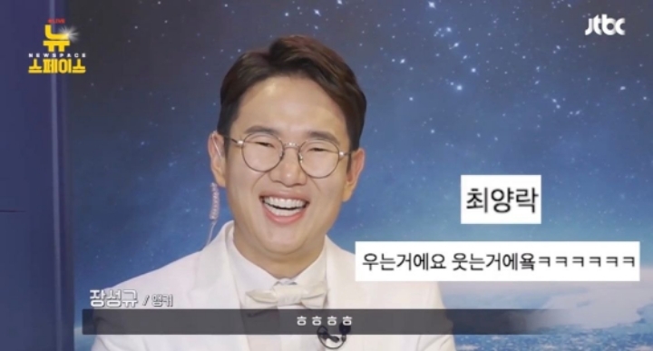 장성규가-웃을때-입만-웃는-이유-9-이미지