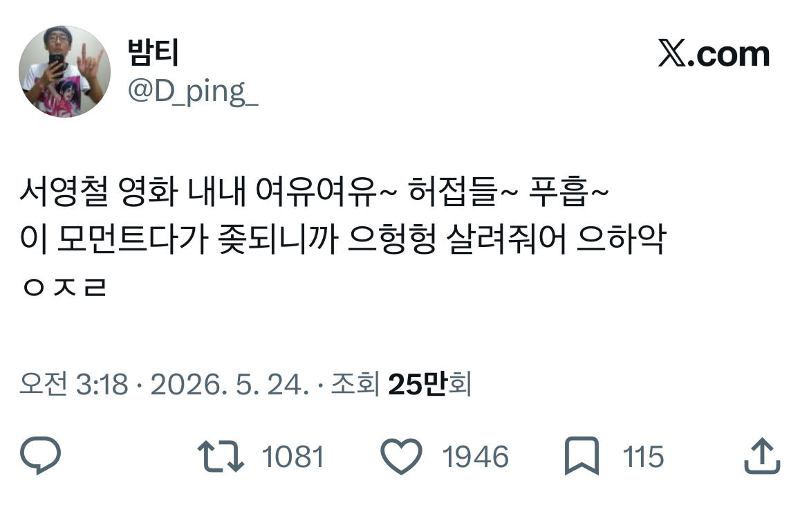 스포주의))))-영화-＜군체＞-트위터-모음-2-이미지