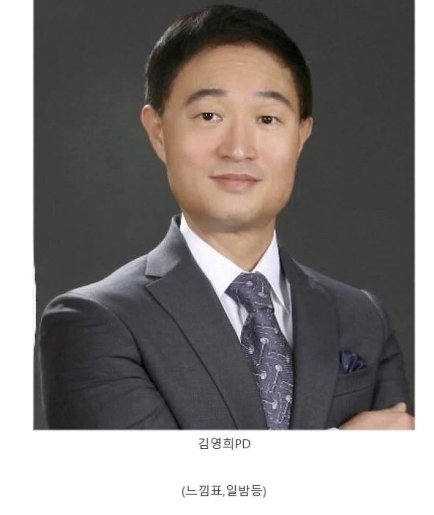 예능에-자막-넣고-시말서-쓴-PD-0-이미지