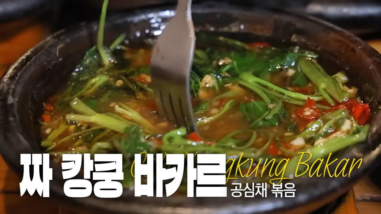 인도네시아에서-3시간-동안-메뉴-17개-먹방한-쯔양-47-이미지