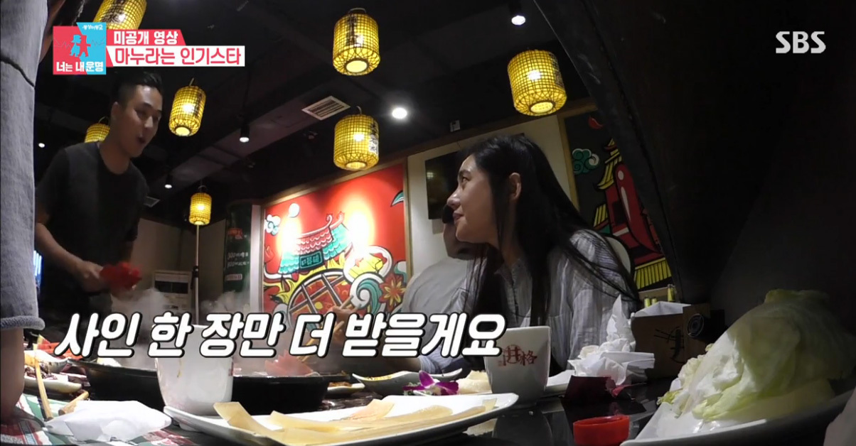중국에서의-추자현-남편-우효광-인지도???-10-이미지
