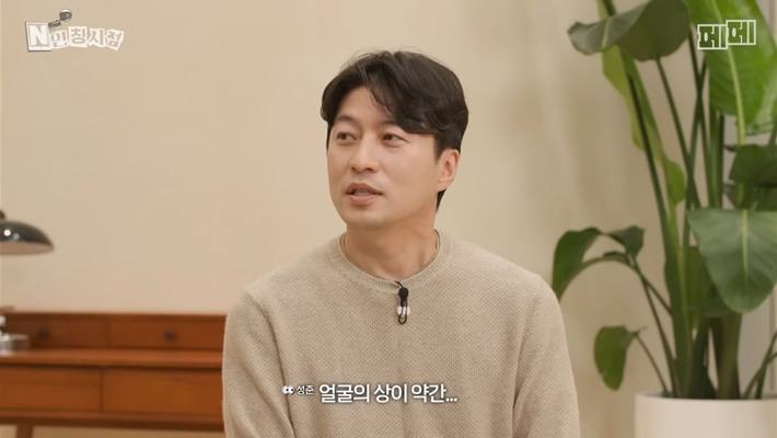 두-번이나-관상가한테-뚜드려-맞은-개그맨-이재율-2-이미지
