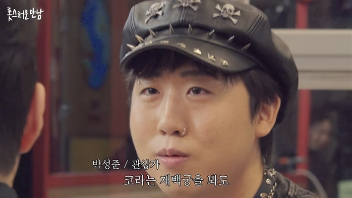 두-번이나-관상가한테-뚜드려-맞은-개그맨-이재율-54-이미지