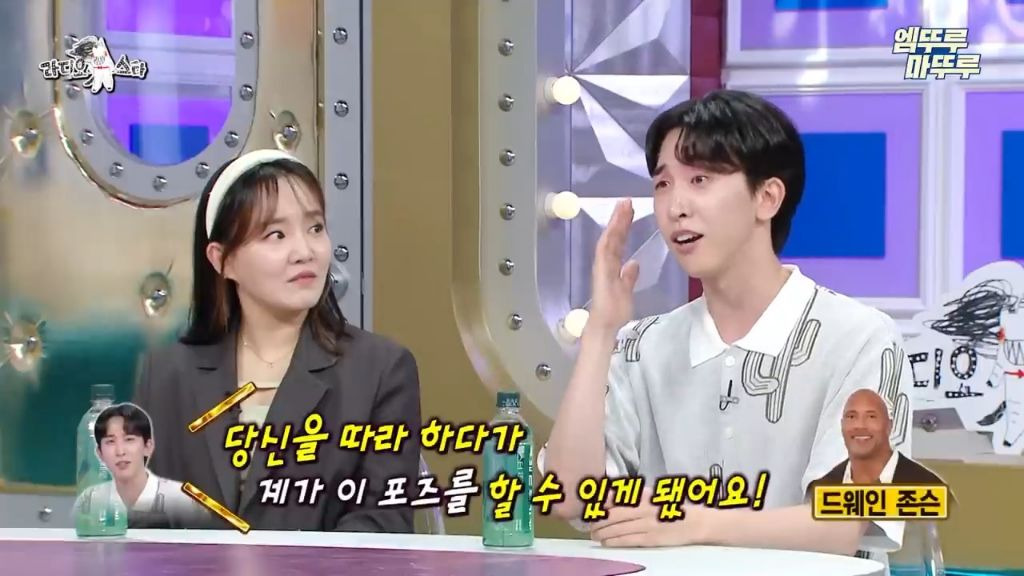 [라스]-드웨인-존슨만큼-재치있는-김국진-7-이미지