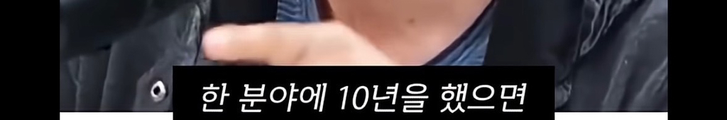이-말-장난아니고-찐이라고-생각함.jpg-1-이미지