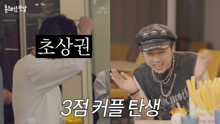 두-번이나-관상가한테-뚜드려-맞은-개그맨-이재율-71-이미지