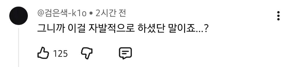 소방관-삼촌-근황ㄷㄷㄷ-4-이미지