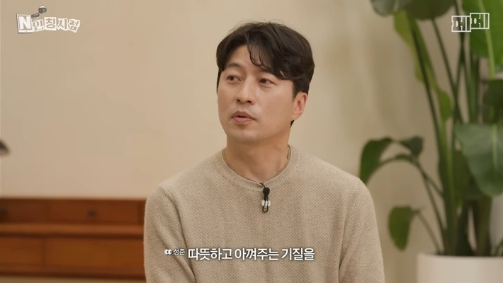 두-번이나-관상가한테-뚜드려-맞은-개그맨-이재율-28-이미지